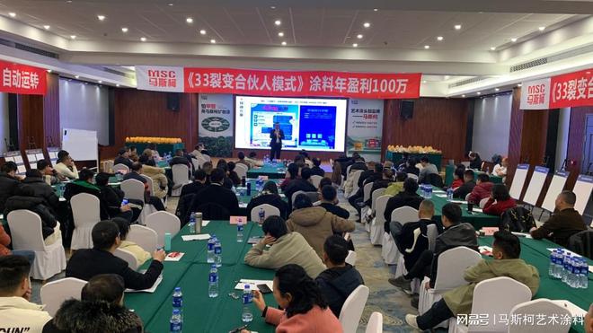 P马斯柯空间搭配指南AG真人百家家乐AP(图3)