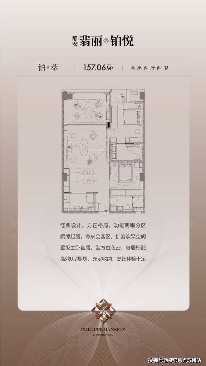 -静安翡丽铂悦-欢迎您-楼盘详情 @售楼处AG真人网静安翡丽铂悦(售楼处)首页网
