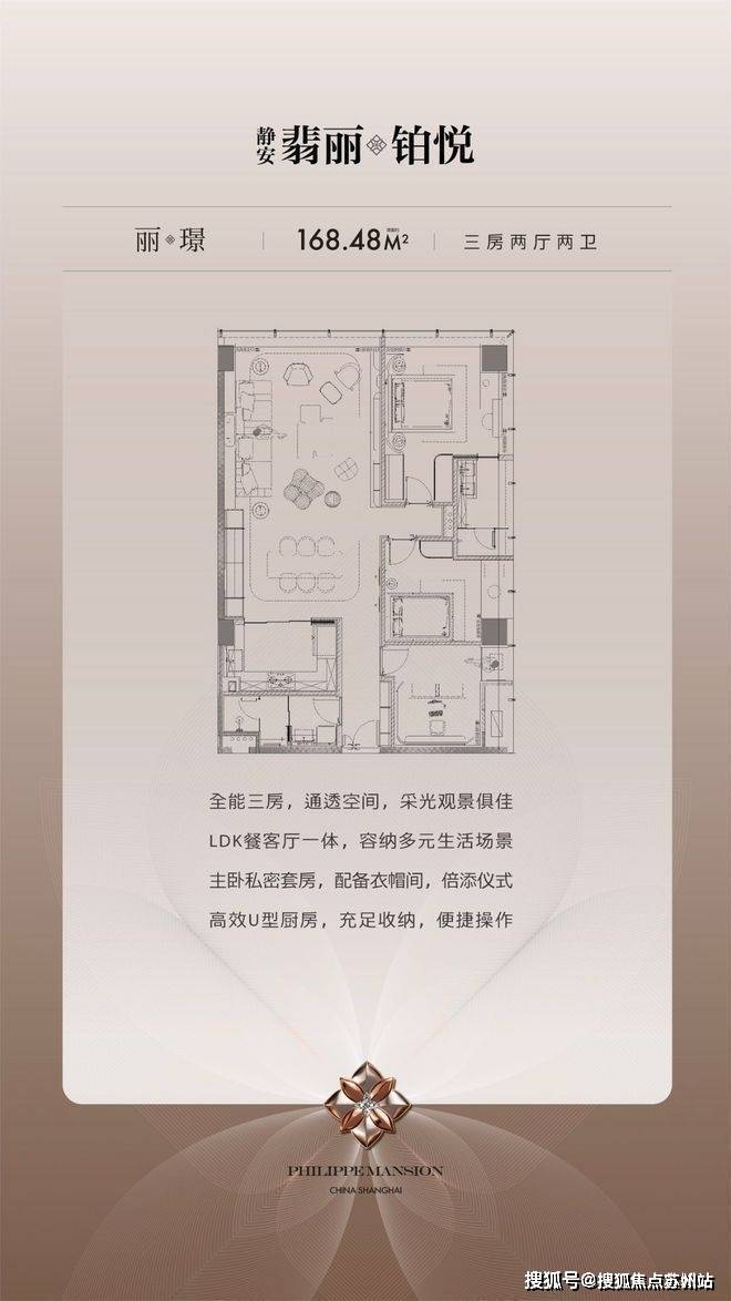 -静安翡丽铂悦-欢迎您-楼盘详情 @售楼处AG真人网静安翡丽铂悦(售楼处)首页网站(图9)
