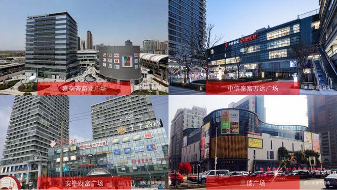 处 深嘉上府发布：嘉定芯综合体项目AG真人国际厅【聚焦】深嘉上府售楼(图12)