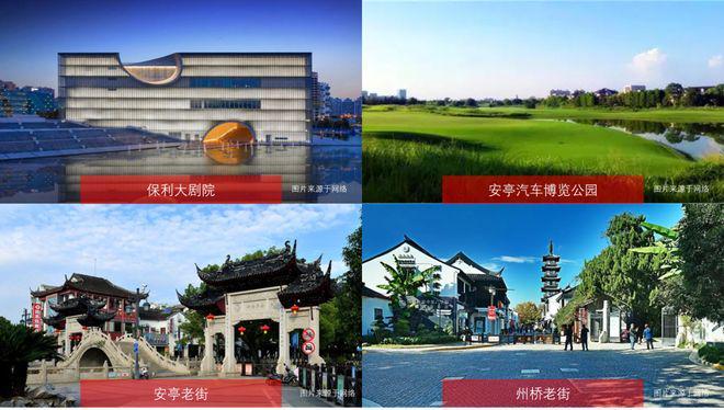 处 深嘉上府发布：嘉定芯综合体项目AG真人国际厅【聚焦】深嘉上府售楼(图26)