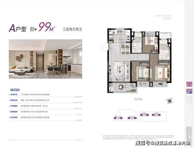 售楼处欢迎您-最新价格户型配套小区环境(2025)首页网站-AG真人国际厅深嘉上府售楼处(2025深嘉上府)首页网站-(图19)
