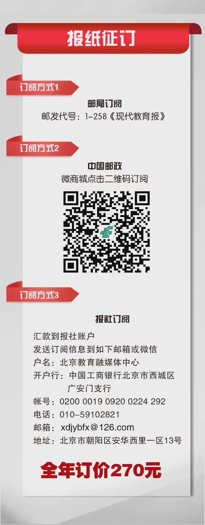 人才培养!北京这些高校探索“读脑术”AG真人平台七部门发文加强脑机接口(图3) 人才培养!北京这些高校探索“读脑术”AG真人平台七部门发文加强脑机接口(图3)