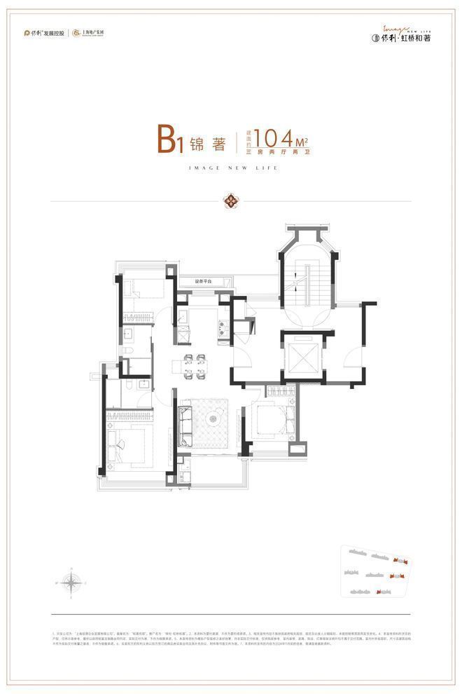 楼处 虹桥和著发布：㊣高端生活新选择AG真人平台【开售】保利虹桥和著售(图5)