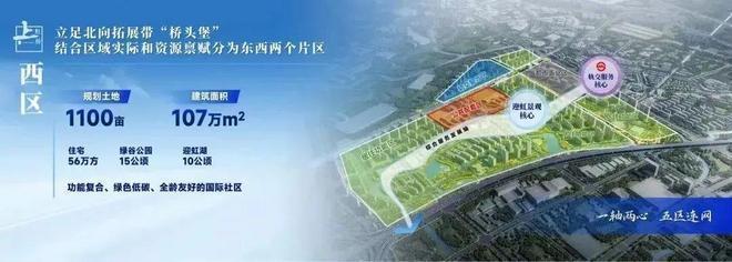 楼处 虹桥和著发布：㊣高端生活新选择AG真人平台【开售】保利虹桥和著售(图21)