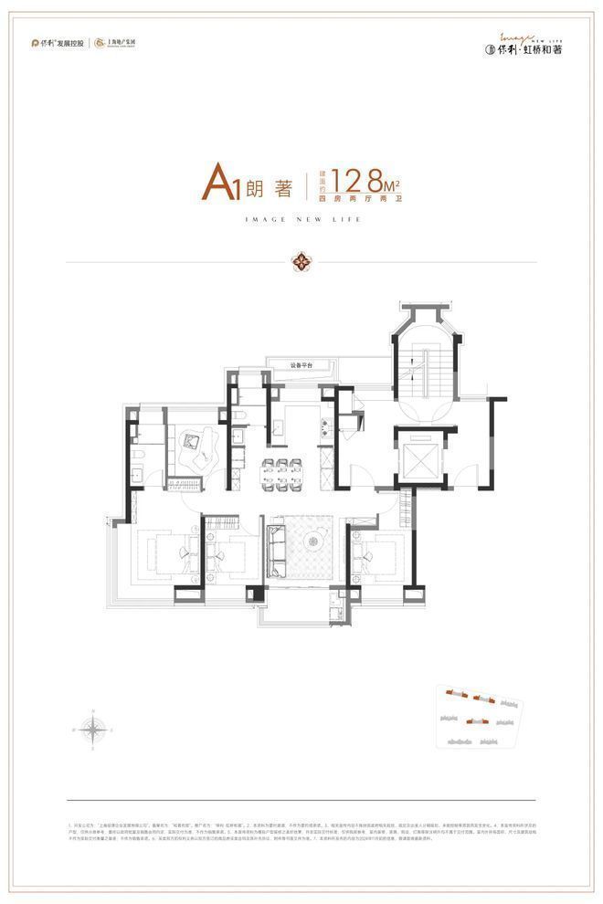 楼处 虹桥和著发布：㊣高端生活新选择AG真人平台【开售】保利虹桥和著售(图26)
