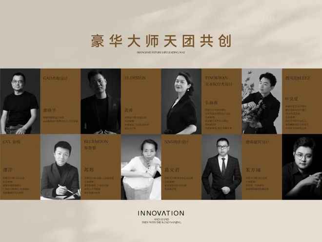 网站-楼盘百科-2026上海房天下AG真人网招商序-售楼处(招商序)(图18)