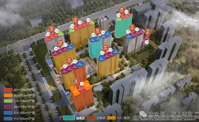 网站-楼盘百科-2026上海房天下AG真人网招商序-售楼处(招商序)(图17)