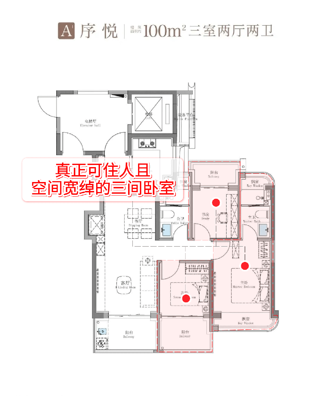 网站-楼盘百科-2026上海房天下AG真人网招商序-售楼处(招商序)(图20)