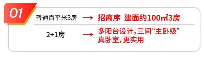 网站-楼盘百科-2026上海房天下AG真人网招商序-售楼处(招商序)(图30)