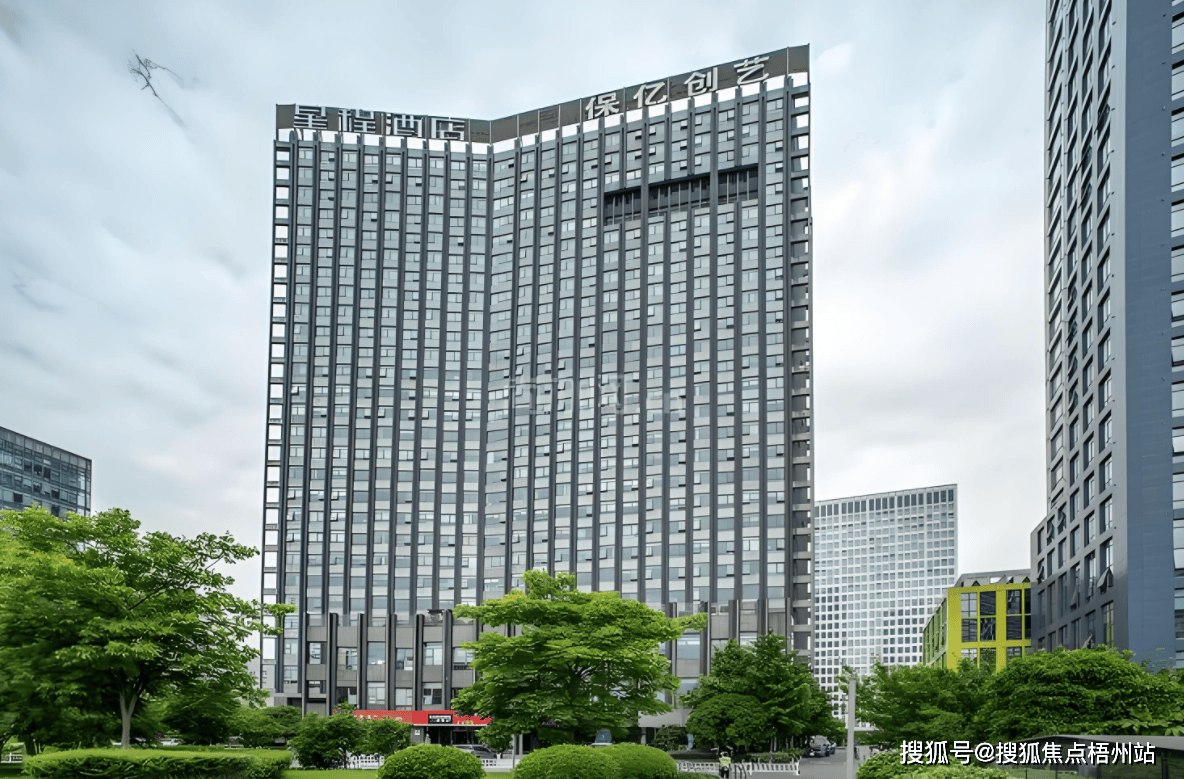 州保亿创艺大厦写字楼招租电话欢迎访问AG真人游戏地址杭州保亿创艺大厦-杭