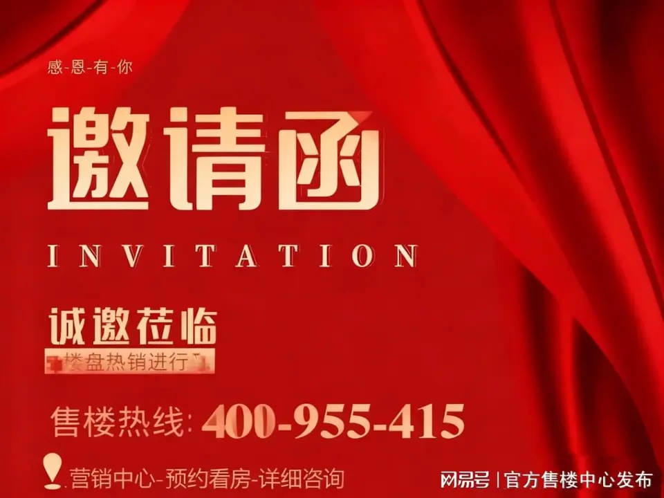 中心 - 环境户型价格地址楼盘详情配套电话交房时间配套电话交房时间AG真人平台金隅·公园东序(售楼处) 首页 - 金隅·公园东序销售(图5) 中心 - 环境户型价格地址楼盘详情配套电话交房时间配套电话交房时间AG真人平台金隅·公园东序(售楼处) 首页 - 金隅·公园东序销售(图5)