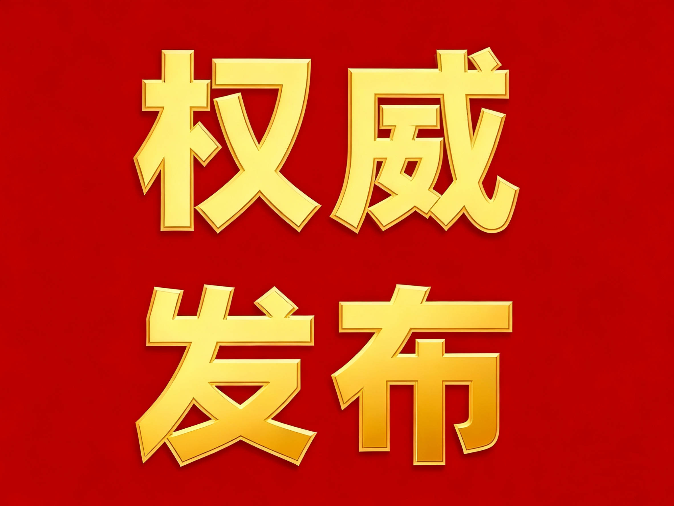 中心 - 环境户型价格地址楼盘详情配套电话交房时间配套电话交房时间AG真人平台金隅·公园东序(售楼处) 首页 - 金隅·公园东序销售(图7) 中心 - 环境户型价格地址楼盘详情配套电话交房时间配套电话交房时间AG真人平台金隅·公园东序(售楼处) 首页 - 金隅·公园东序销售(图7)