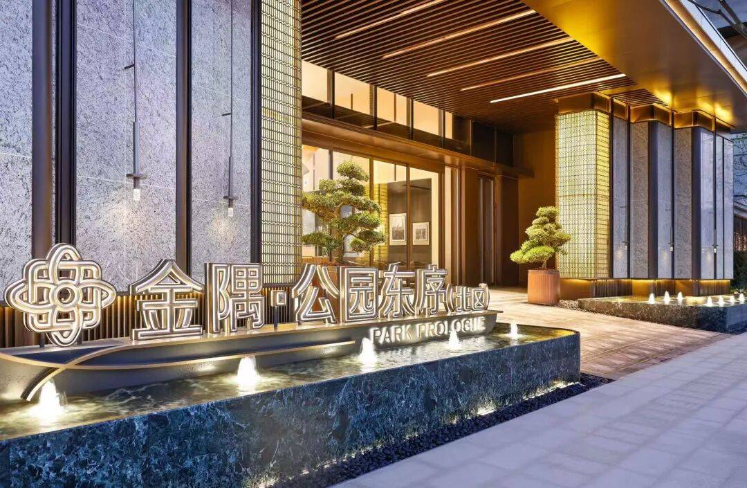 中心 - 环境户型价格地址楼盘详情配套电话交房时间配套电话交房时间AG真人平台金隅·公园东序(售楼处) 首页 - 金隅·公园东序销售(图29) 中心 - 环境户型价格地址楼盘详情配套电话交房时间配套电话交房时间AG真人平台金隅·公园东序(售楼处) 首页 - 金隅·公园东序销售(图29)