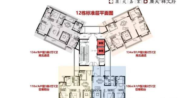 AG真人官方网站下载康大·龙祥汇(售楼处)康大·龙祥汇首页网站-康大·龙祥汇营销中心-康大·龙祥汇欢迎您-楼盘详情-最新价格-户型图-容积率@售楼处(图2) AG真人官方网站下载康大·龙祥汇(售楼处)康大·龙祥汇首页网站-康大·龙祥汇营销中心-康大·龙祥汇欢迎您-楼盘详情-最新价格-户型图-容积率@售楼处(图2)