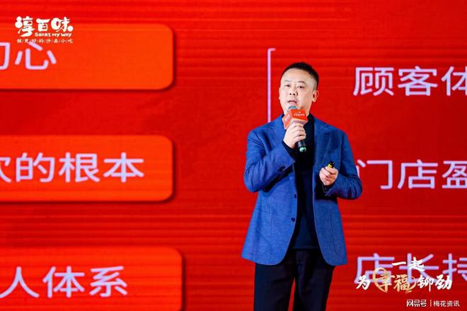 要端给顾客 张万和的餐饮品质哲学AG真人若产品不能给父母吃就不(图4)