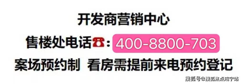 2026红盘品质教科书来袭！AG真人浦东新杨思翡云悦府：(图2)
