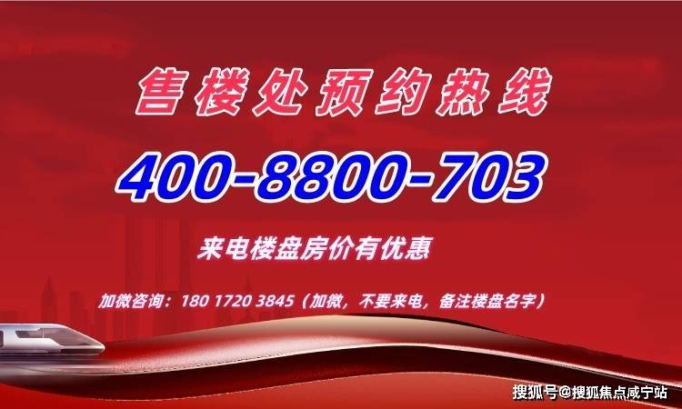 2026红盘品质教科书来袭！AG真人浦东新杨思翡云悦府：(图3)